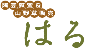 ���H�[�@�͂�