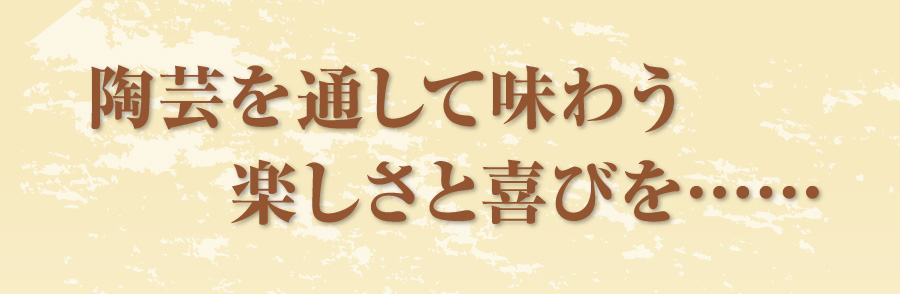 ���|��ʂ��Ė��키�y�����Ɗ�т�